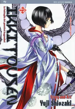 Volume cover